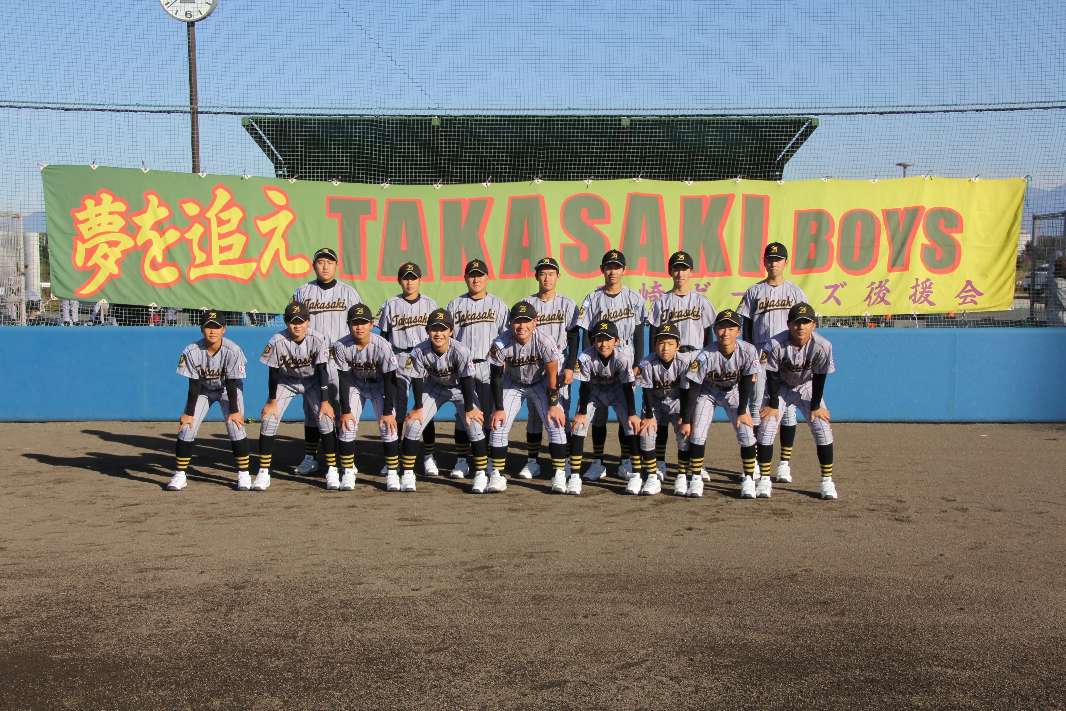 集合写真