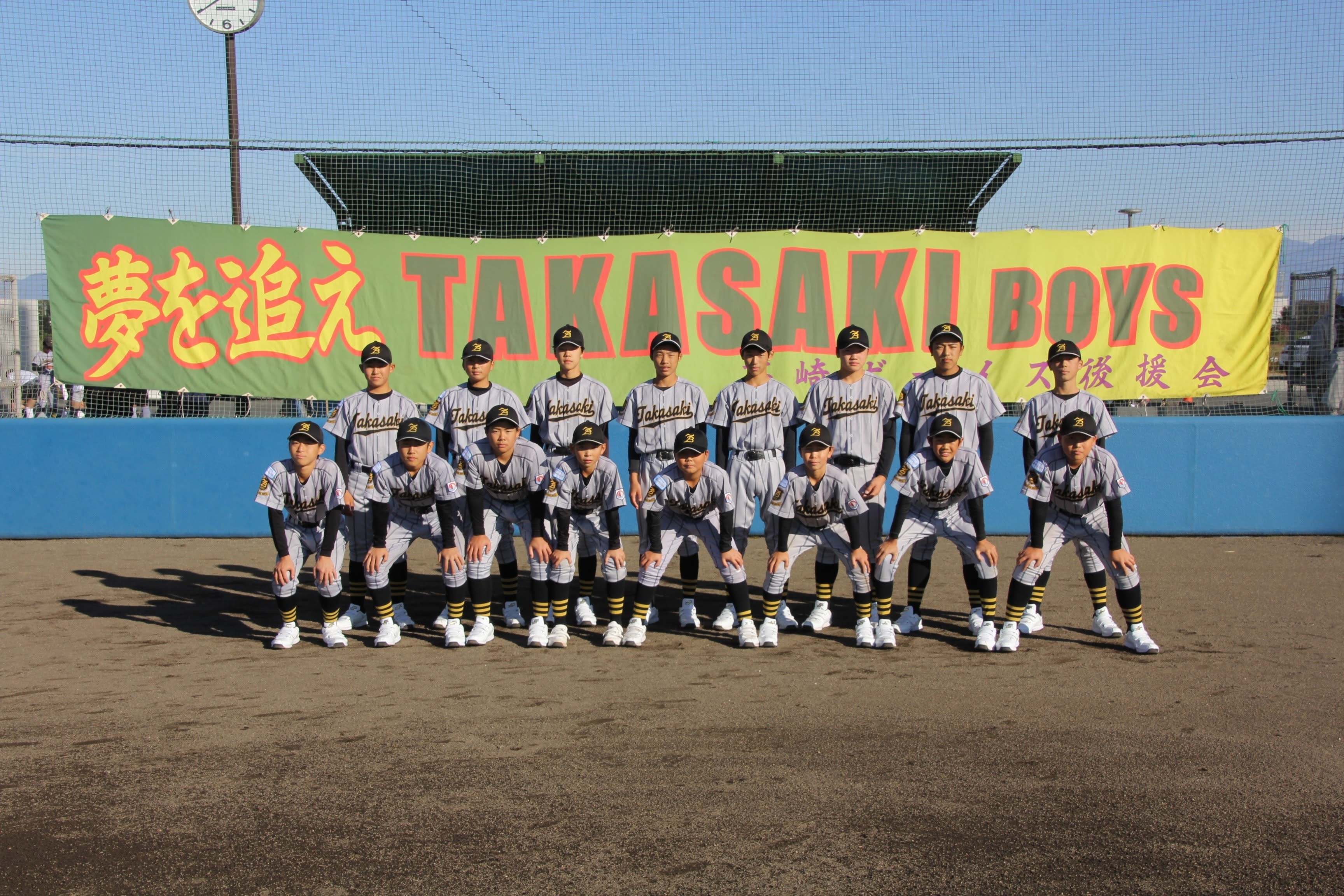 集合写真