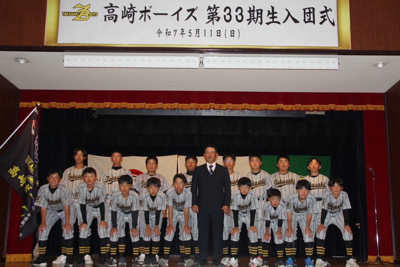 集合写真